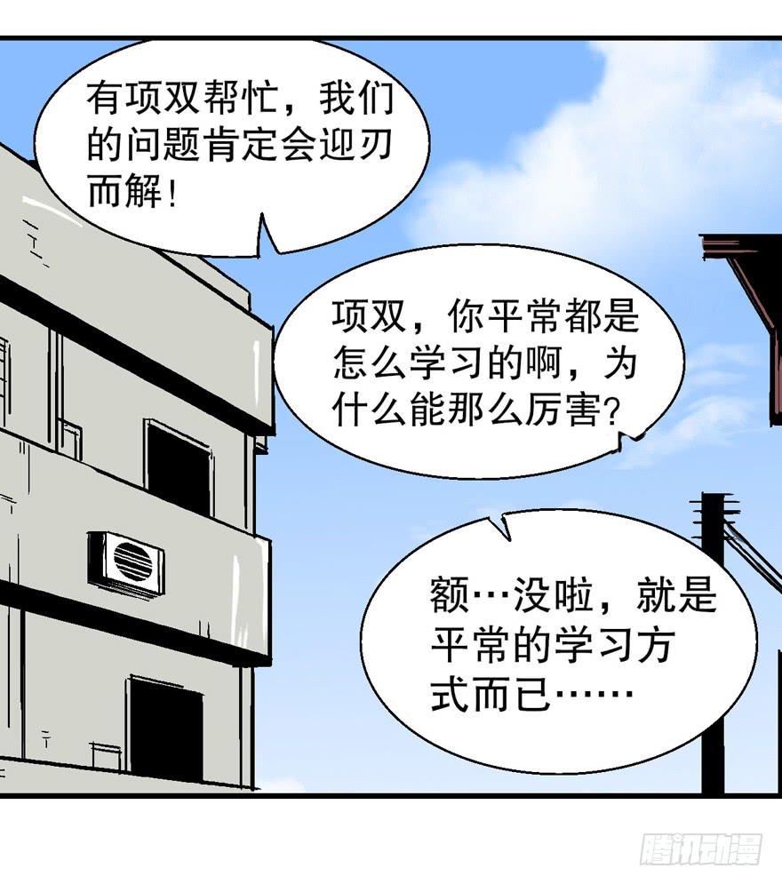 第十九话10