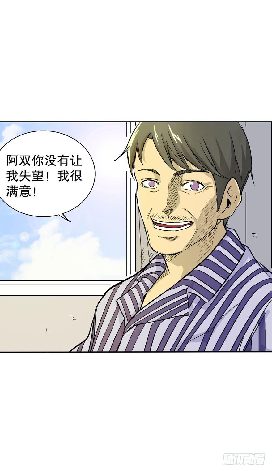 第三十三话18