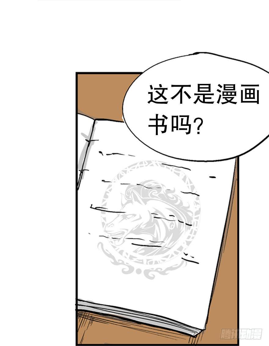 第一话43