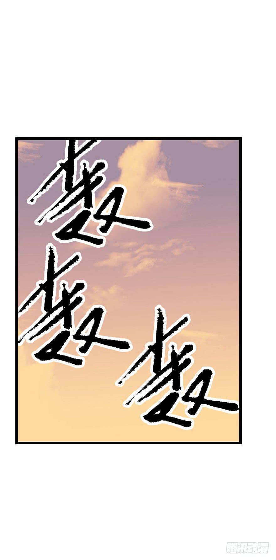 第二十七话13