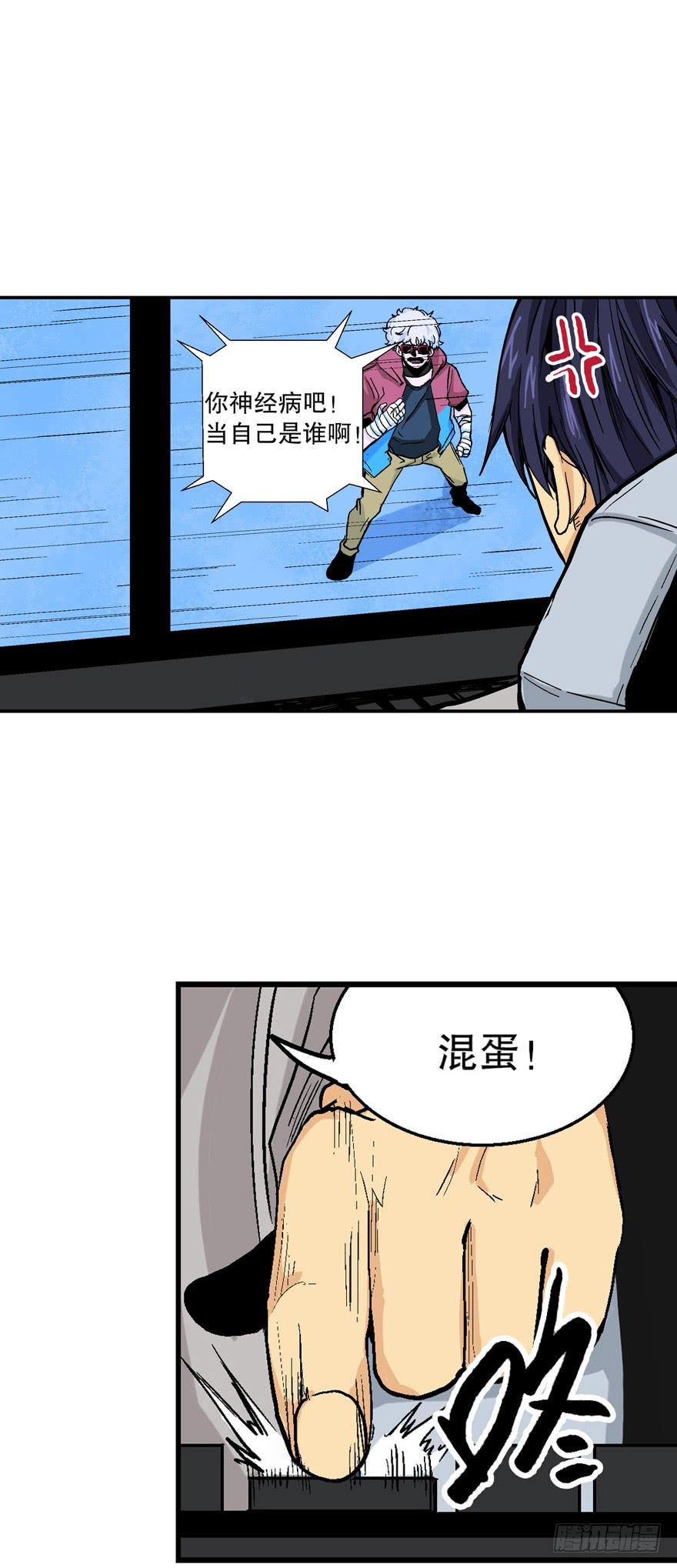 完结18
