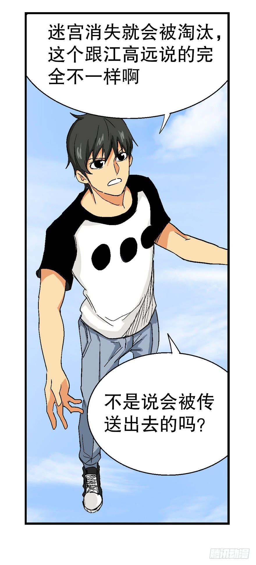 第二十话17