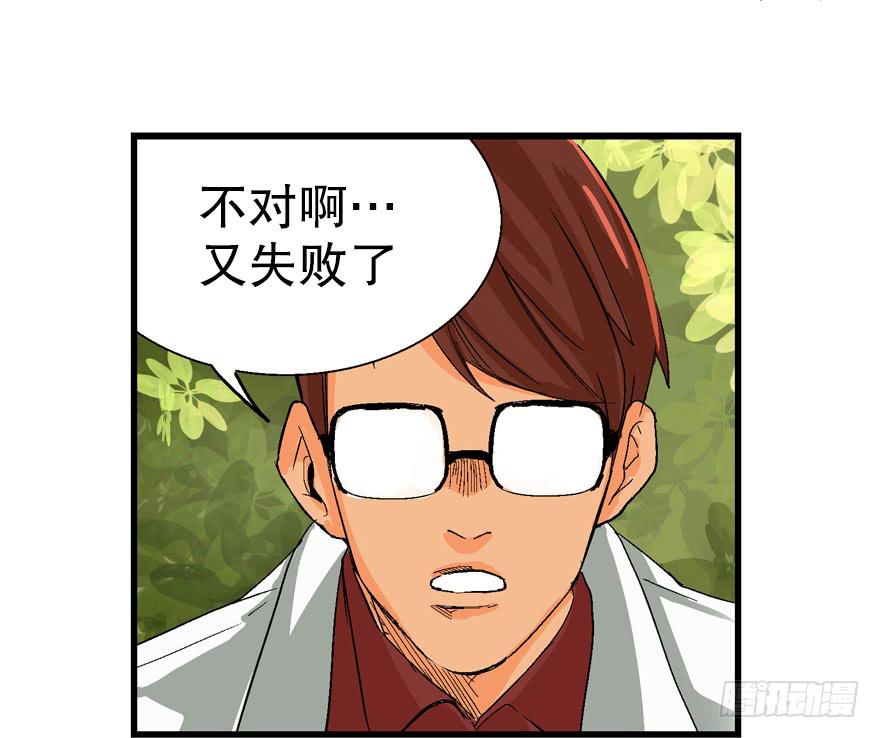 第三话24