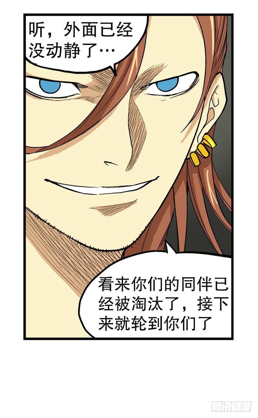 第三十五话32