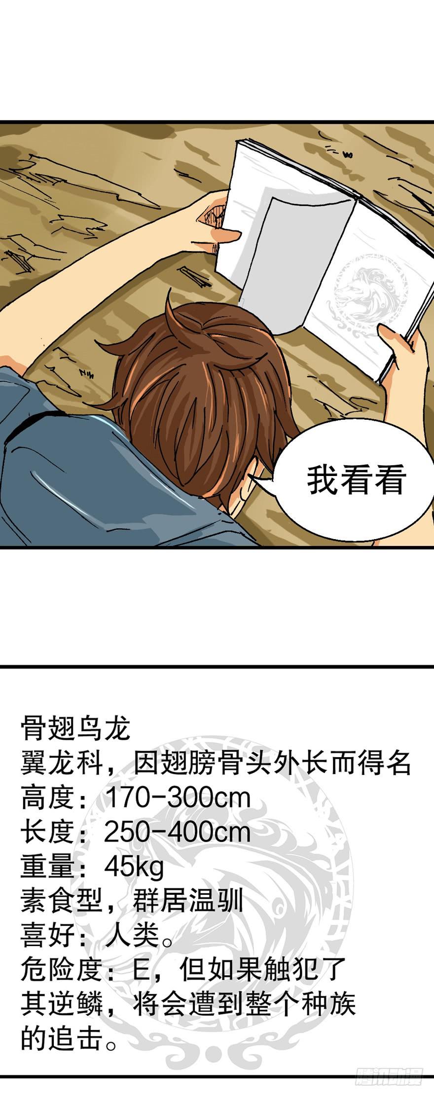 第十话2