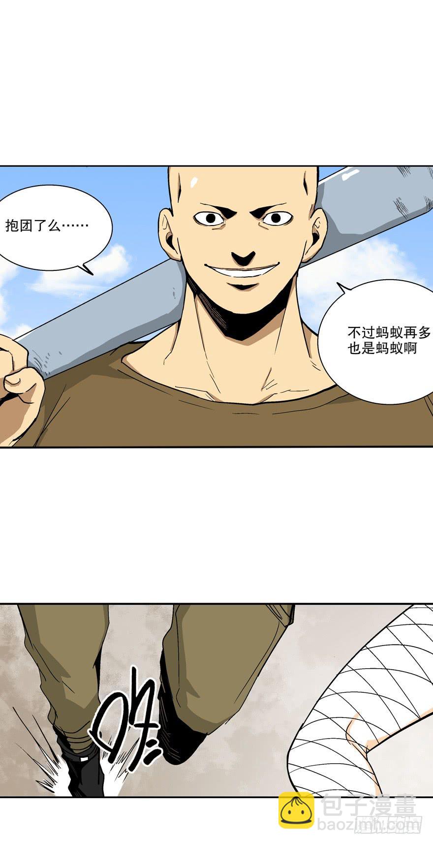 第四十话15