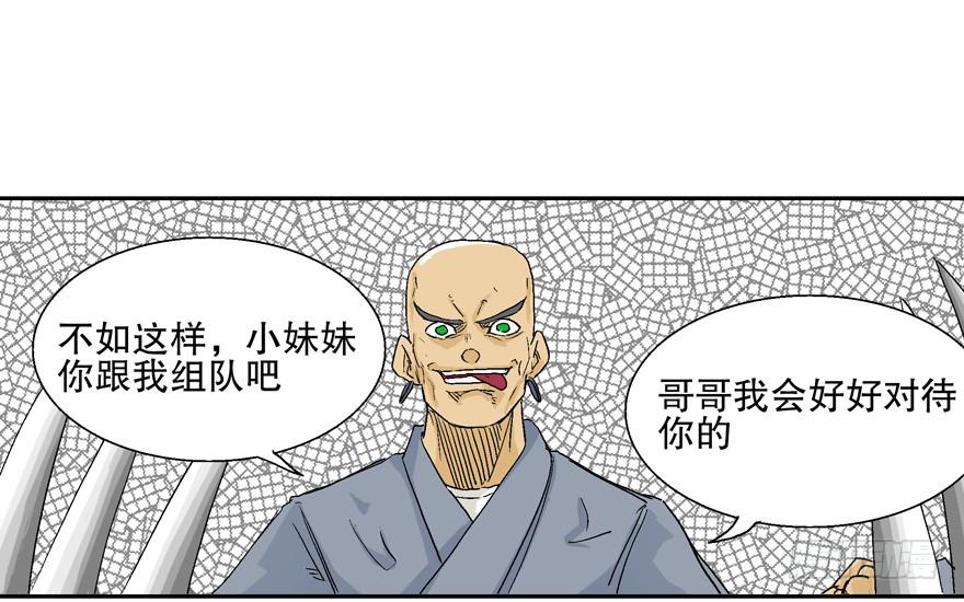 第六话11
