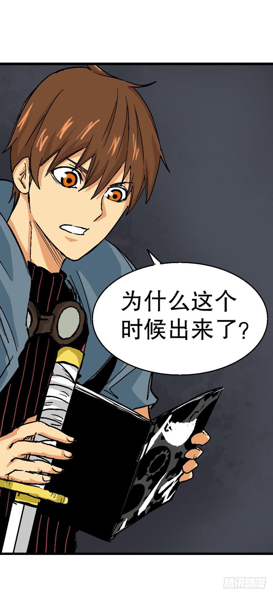 第十七话31