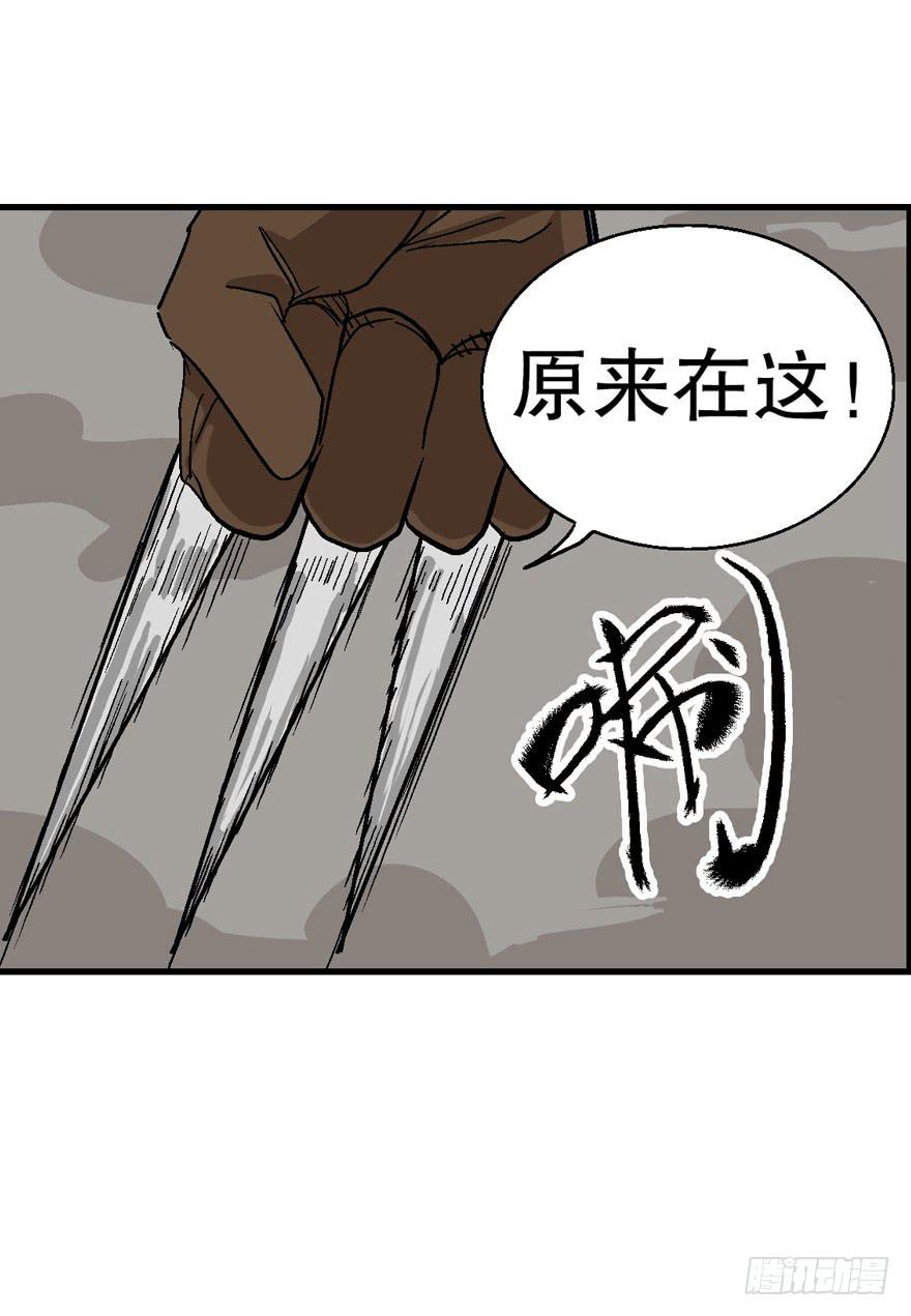 第二十八话12