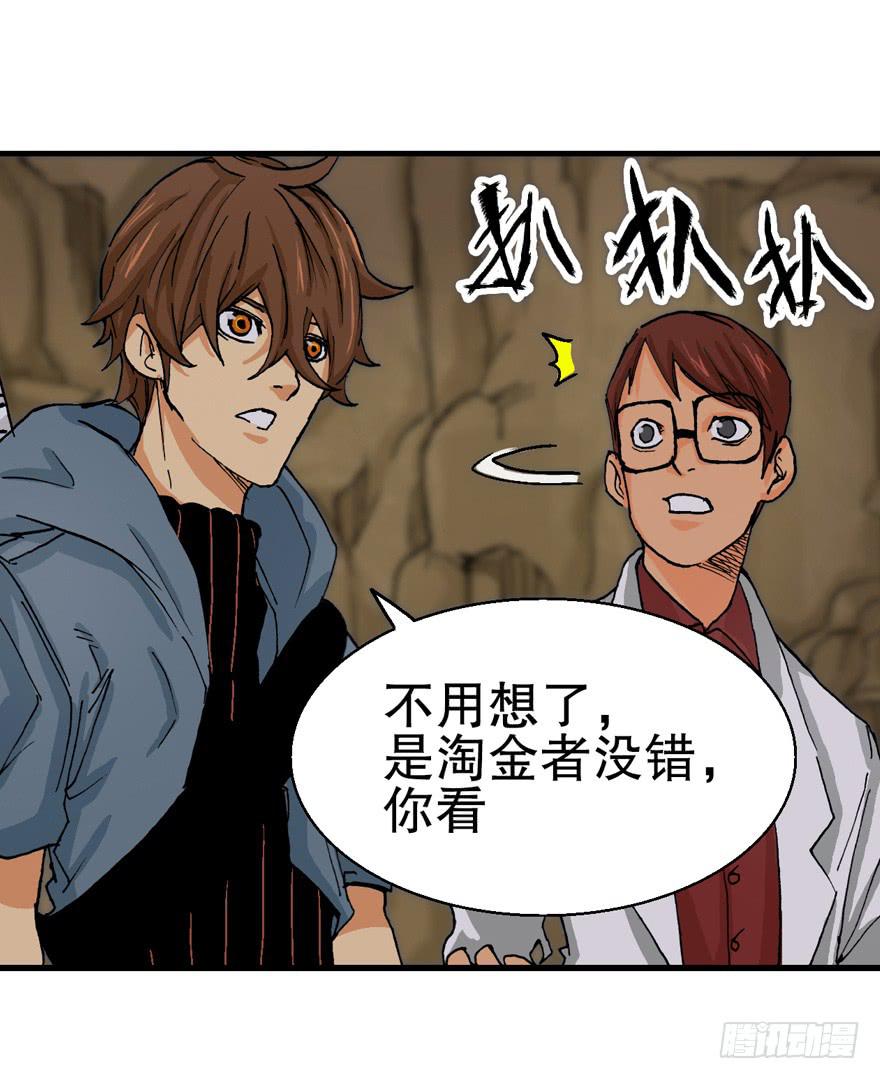 第十一话10