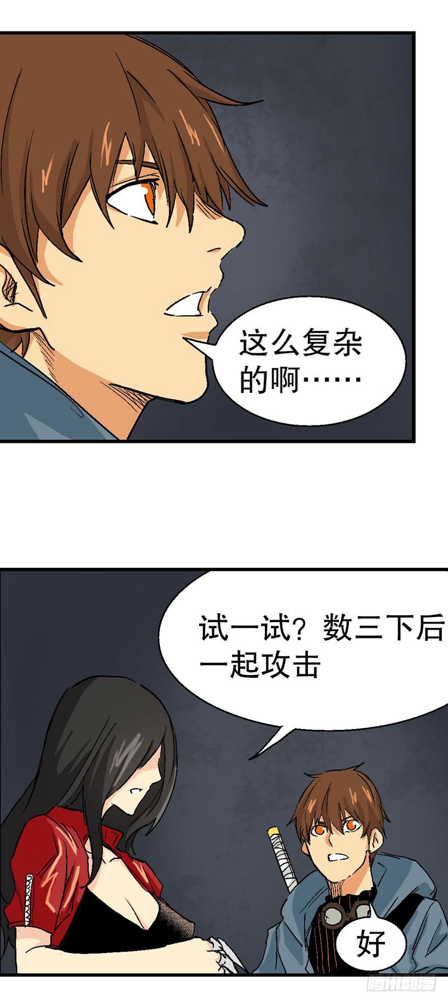 第十六话10