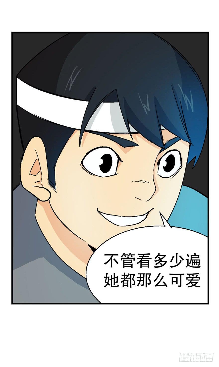 第二十三话2