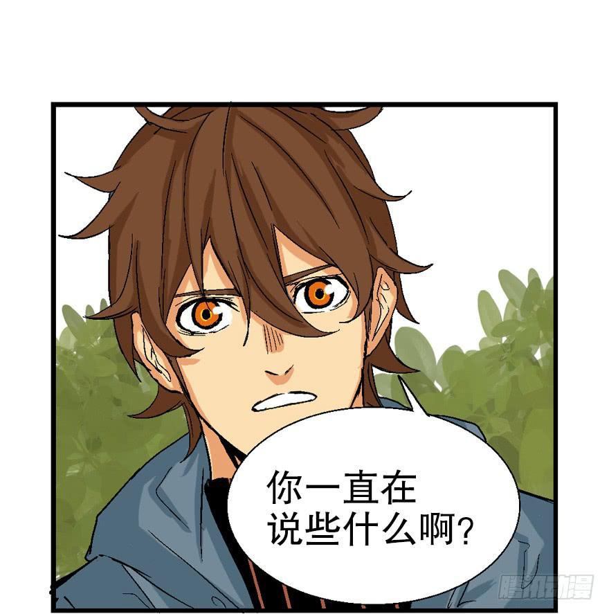 第四话24