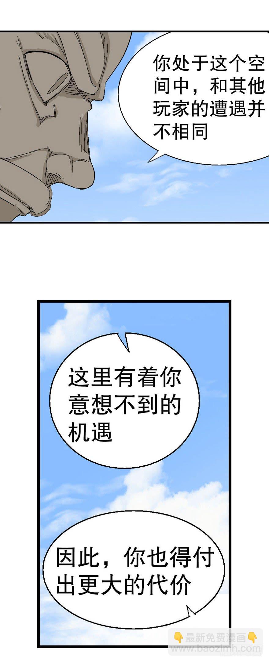 第二十话18