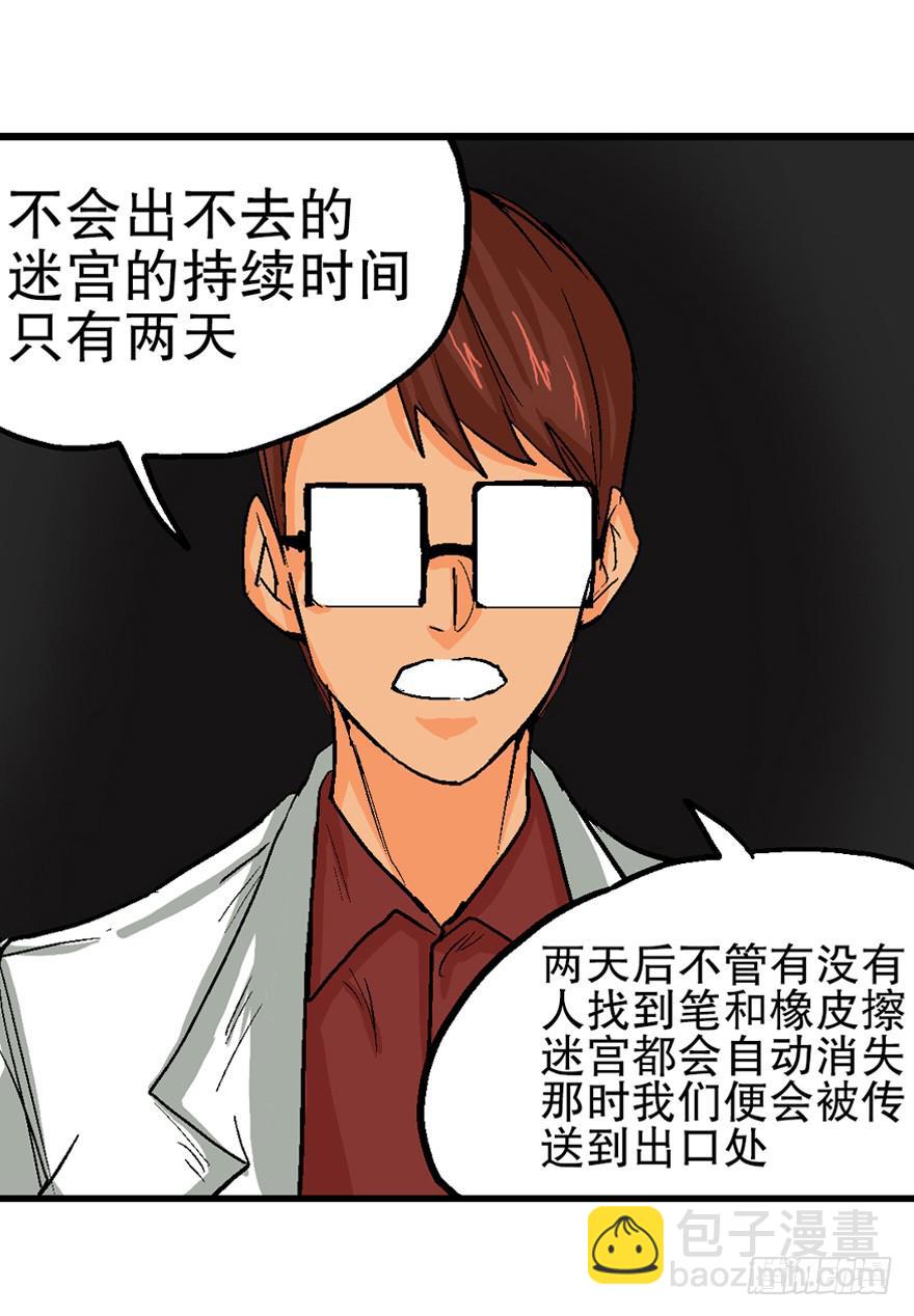 第十二话9