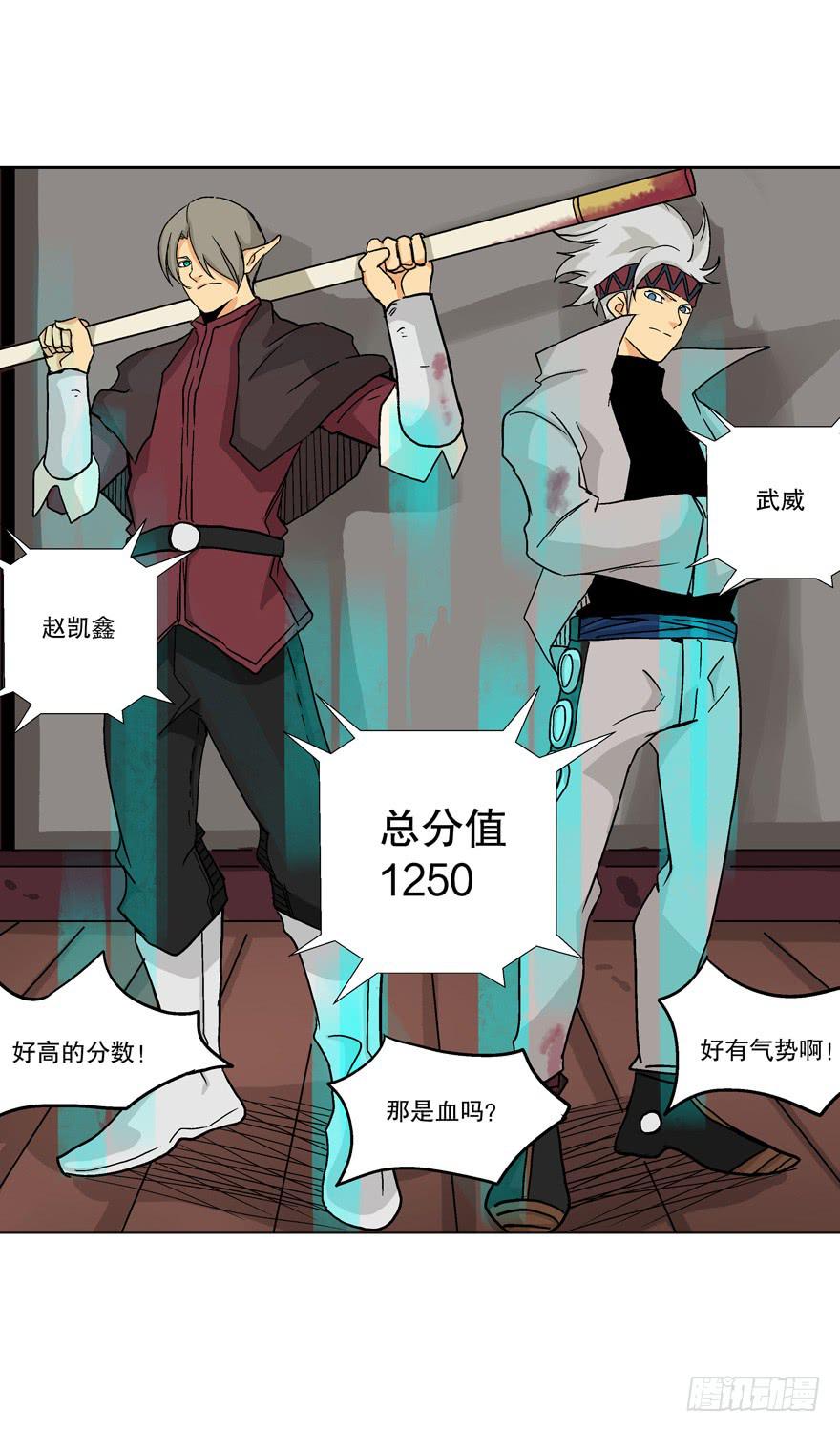 第三十一话16