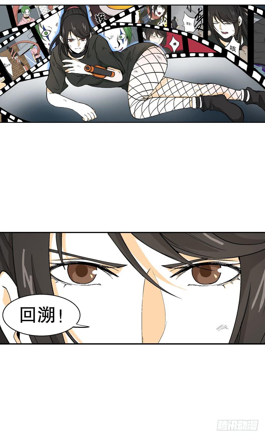 第三十六话10