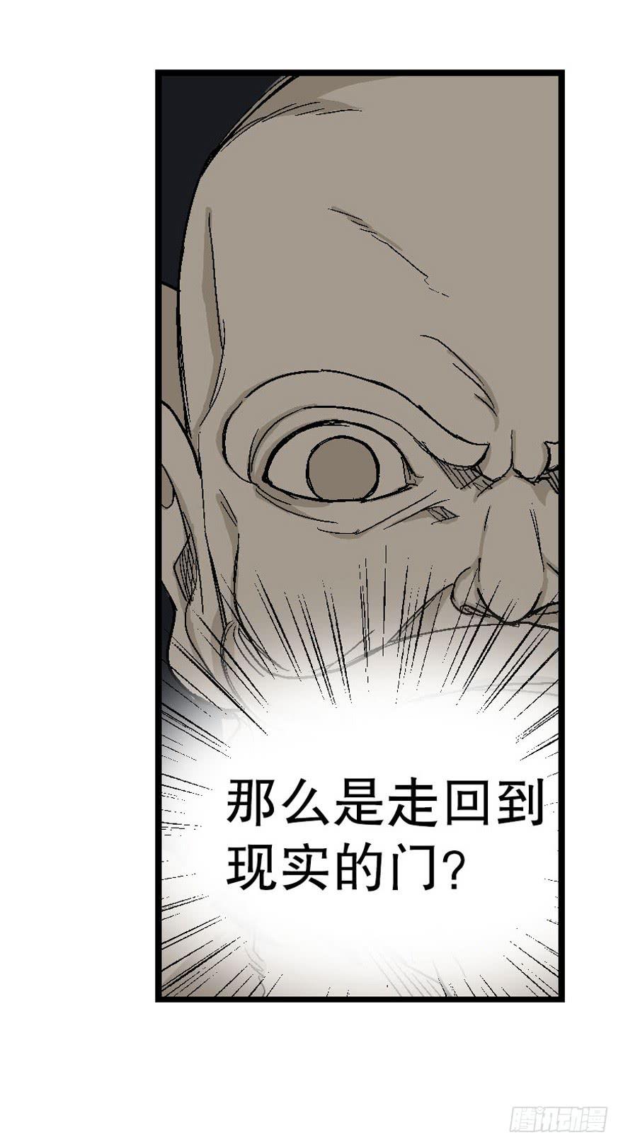 第二十话5