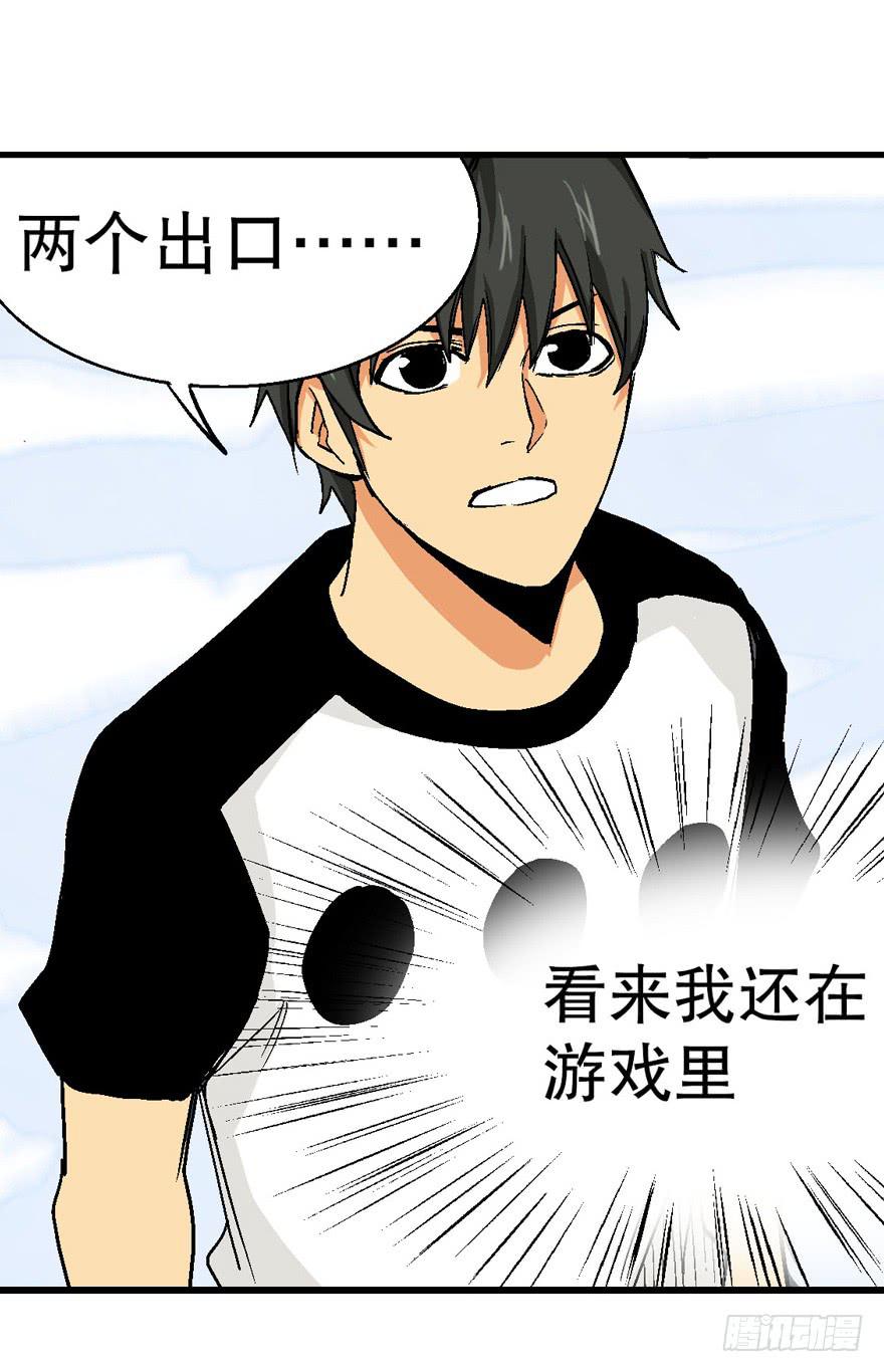 第十九话29