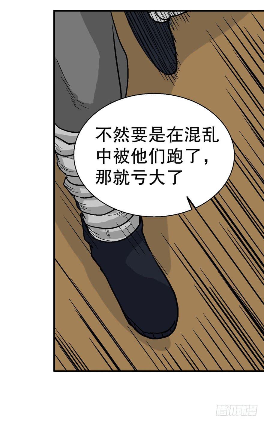 第二十一话33
