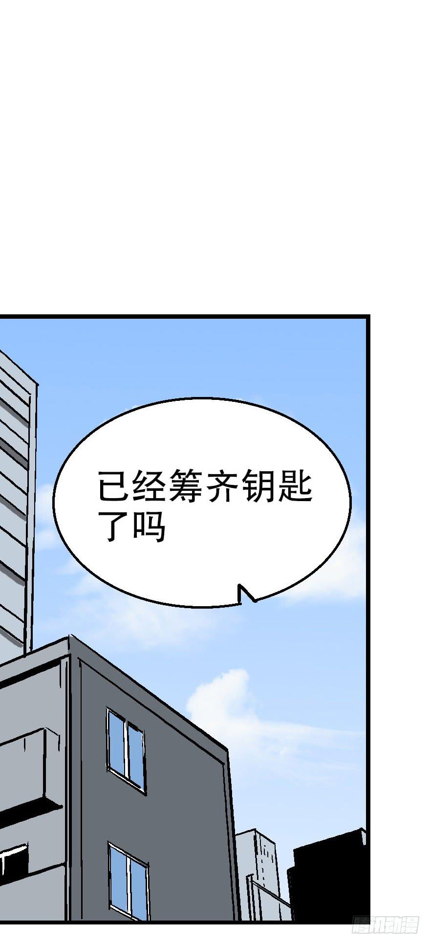 第四十一话28