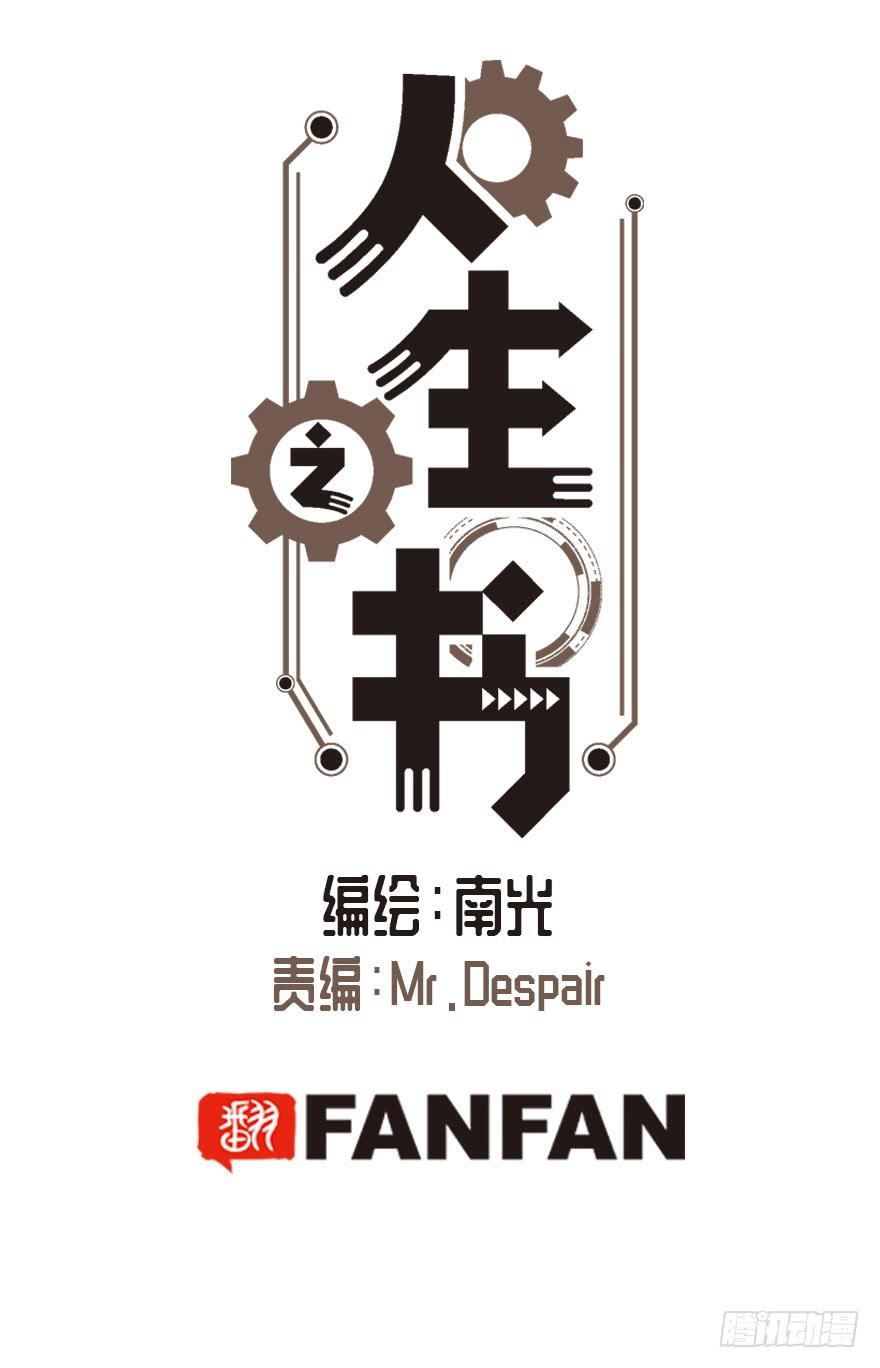 第二十二话0