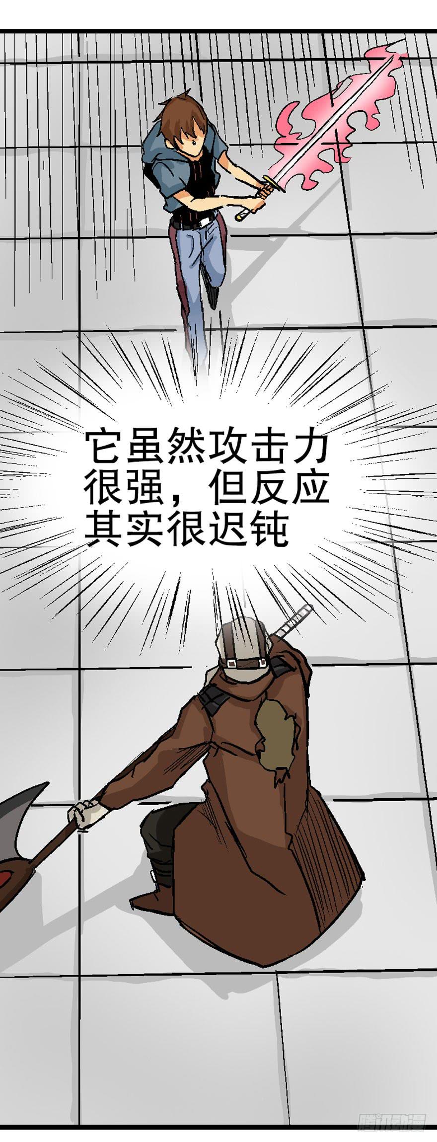 第十四话24