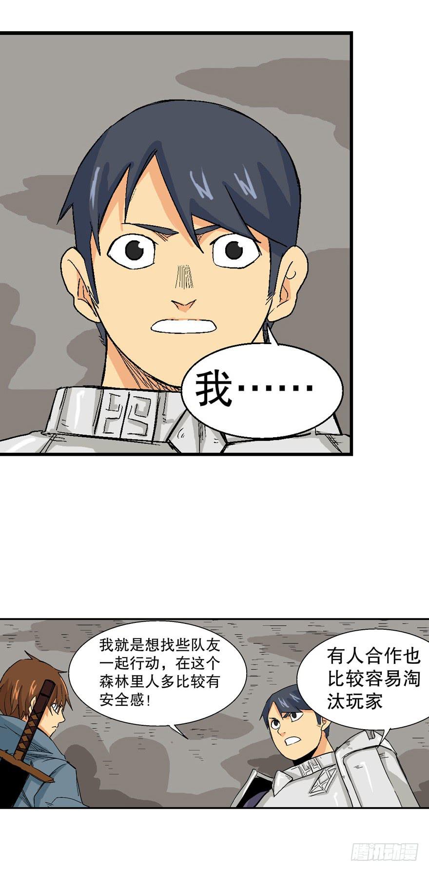 第二十四话31