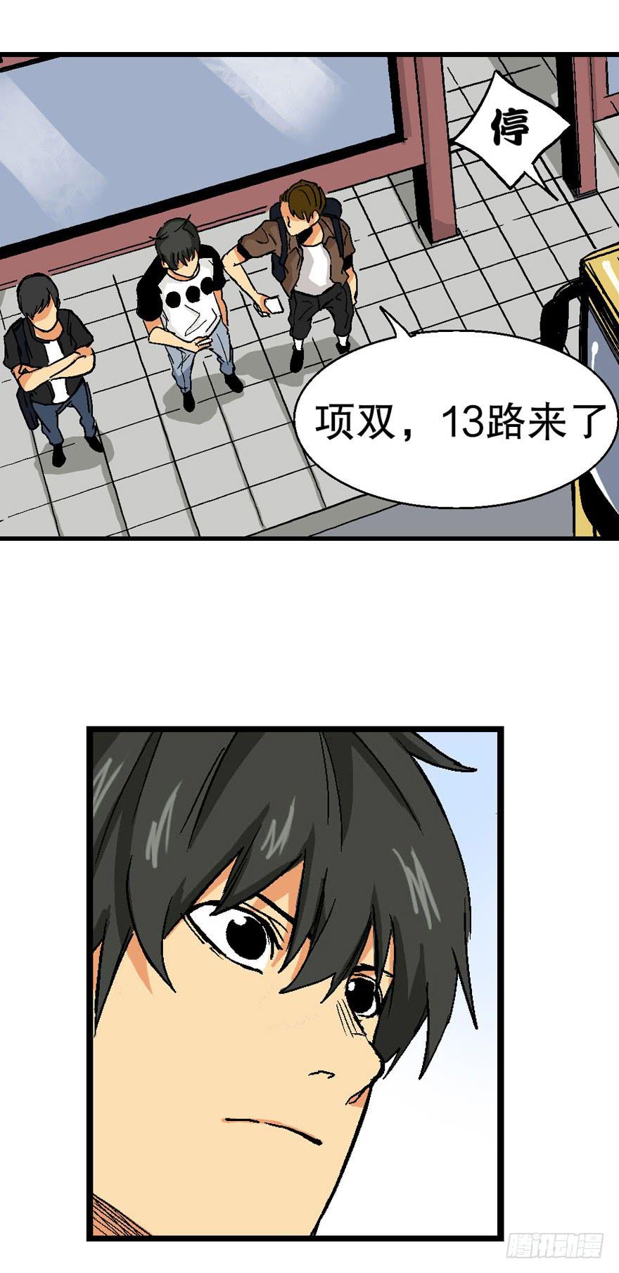 第十九话12