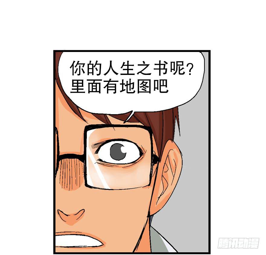 第四话30
