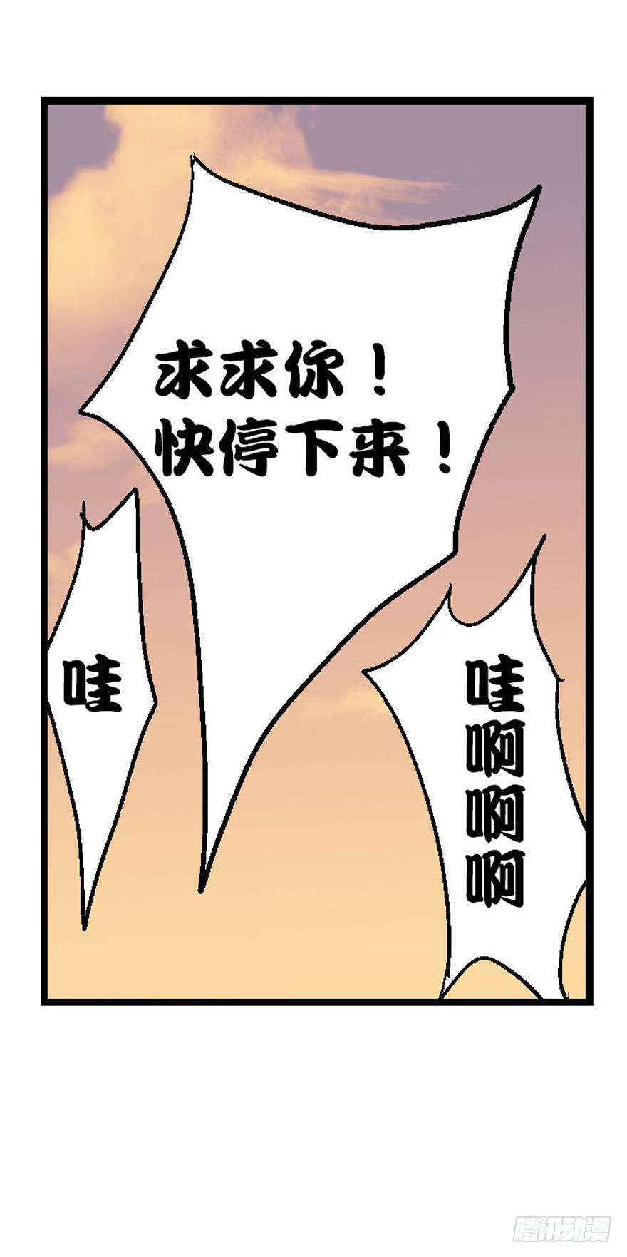 第二十六话11