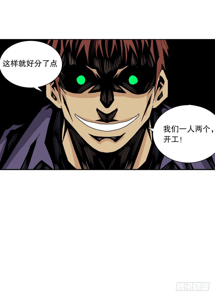 第三十八话31