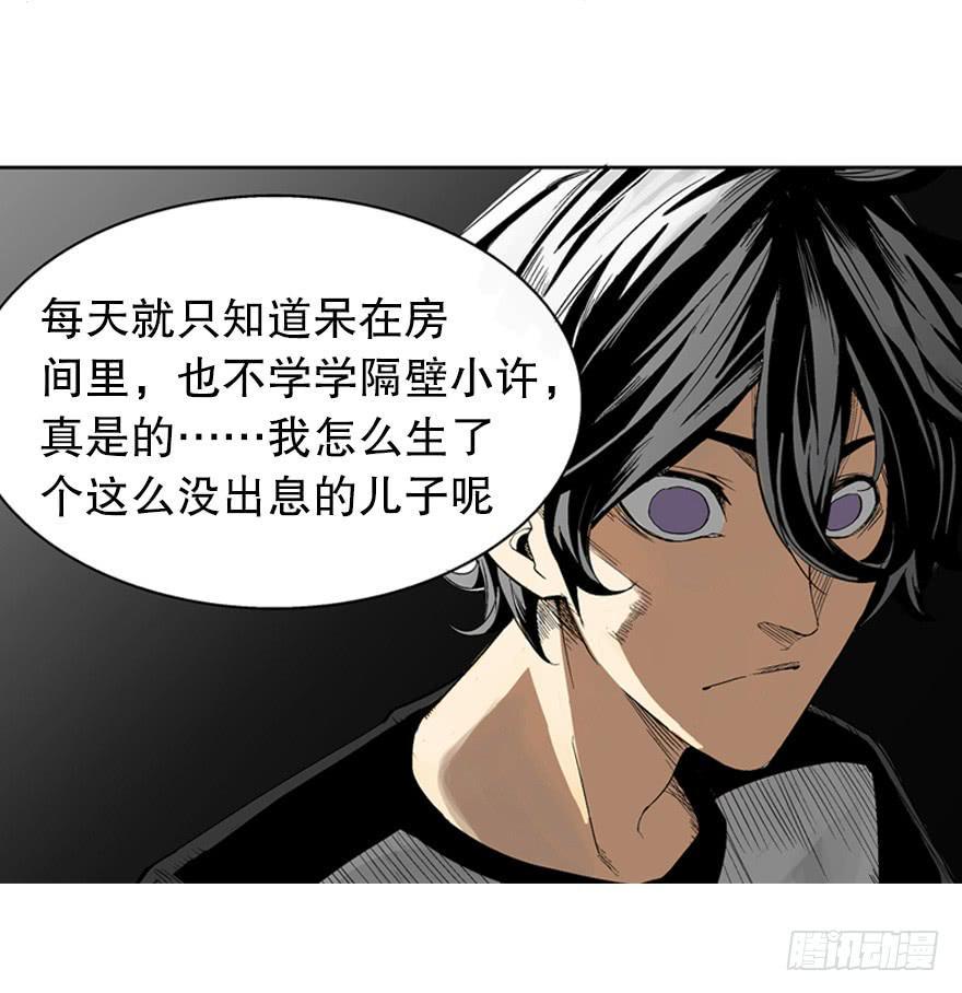 第一话29