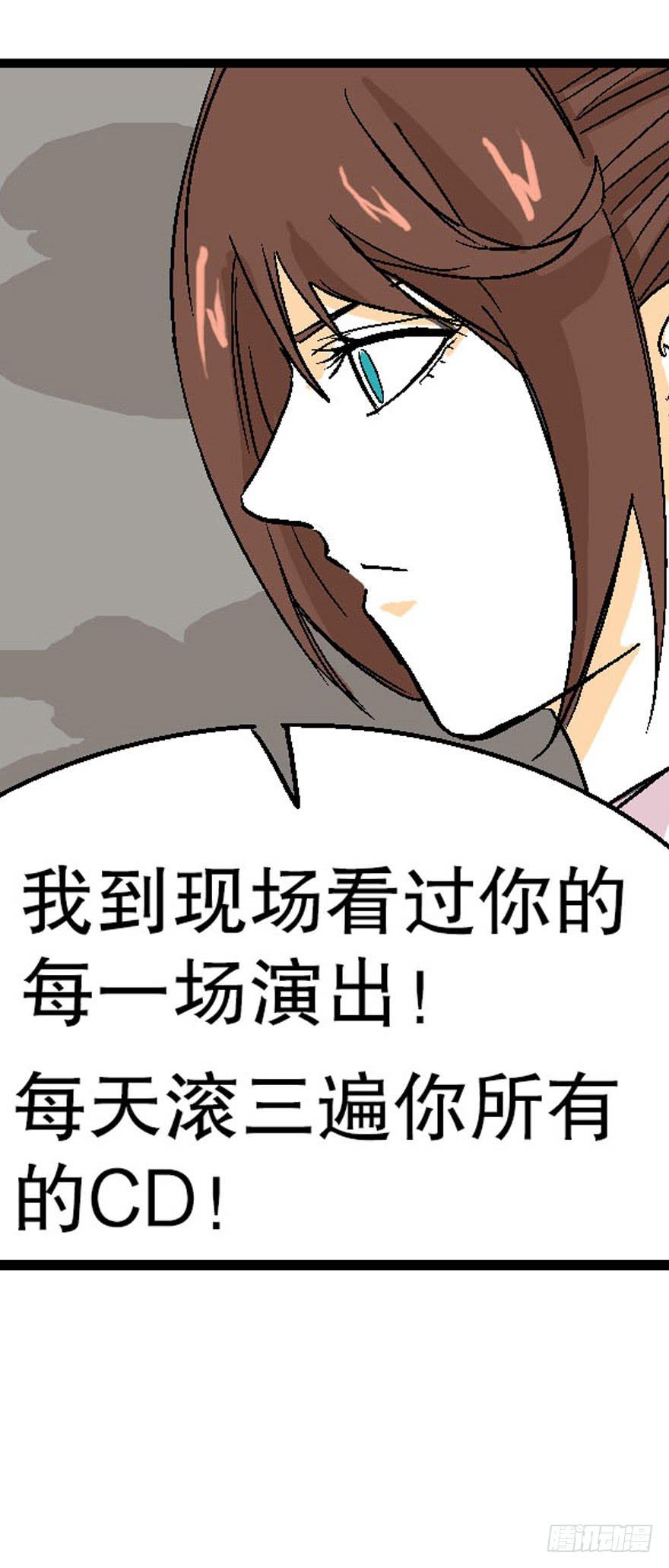 第二十四话5