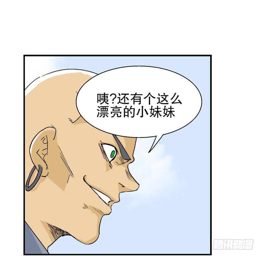 第六话9