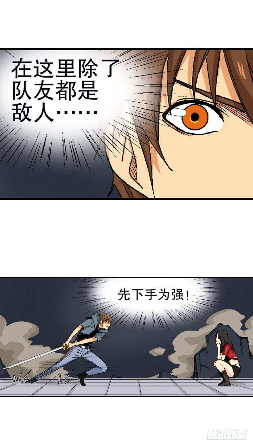 第十五话11