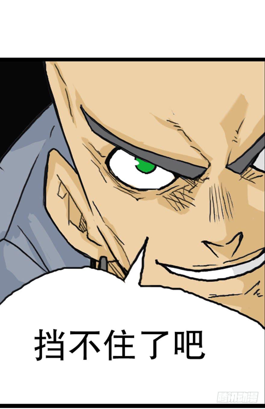 第七话24