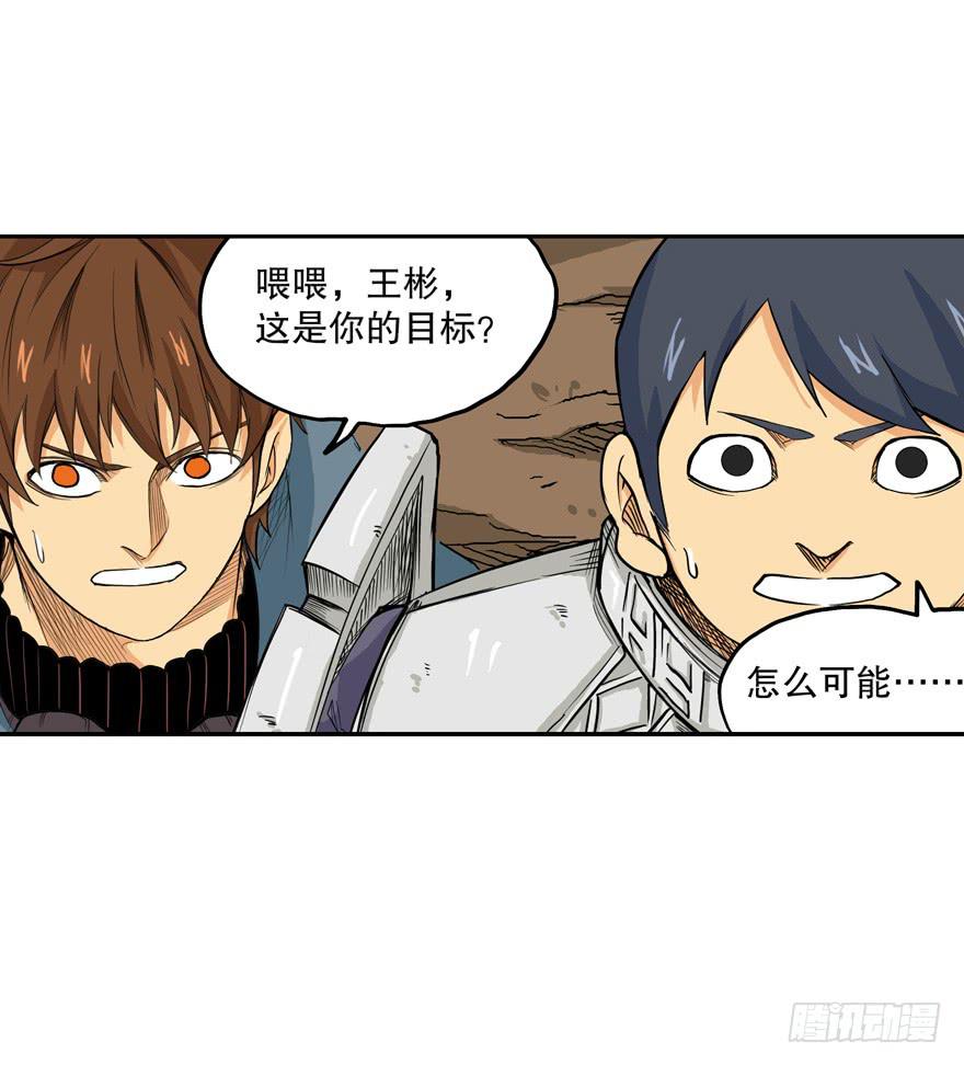 第二十五话24