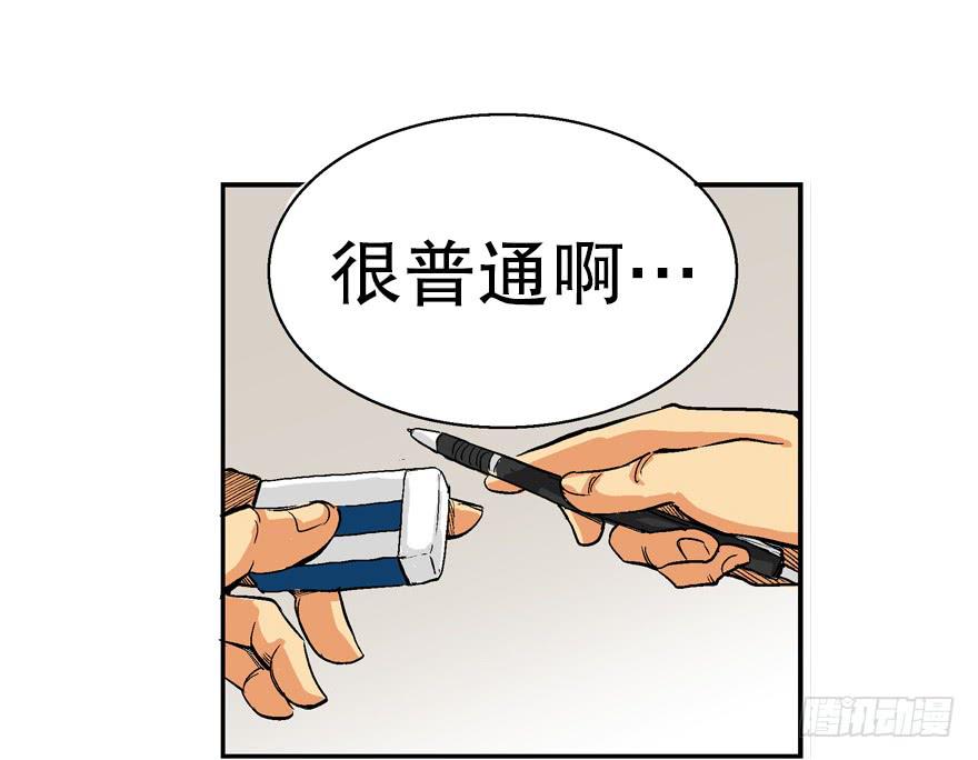 第一话53