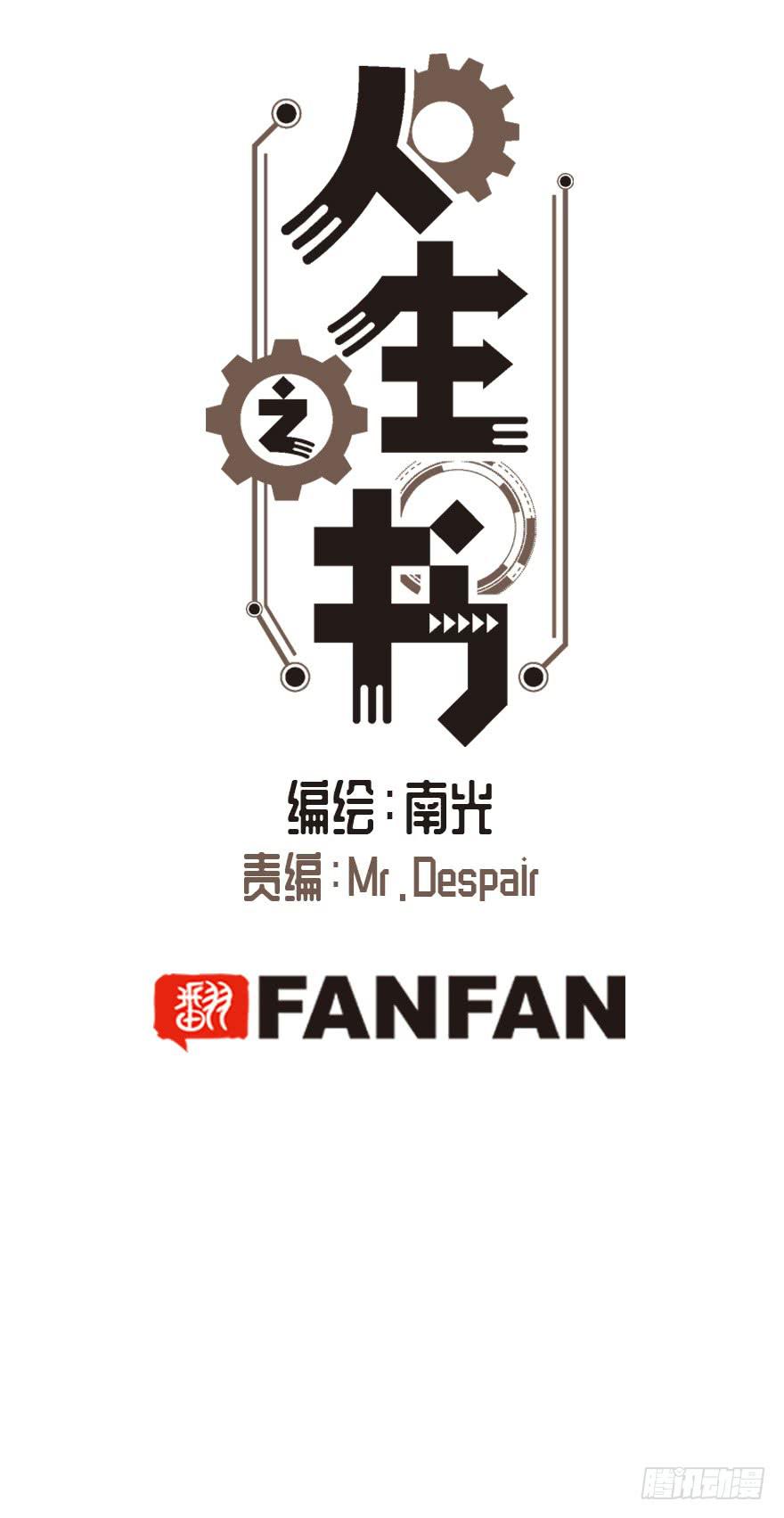 第三十四话0