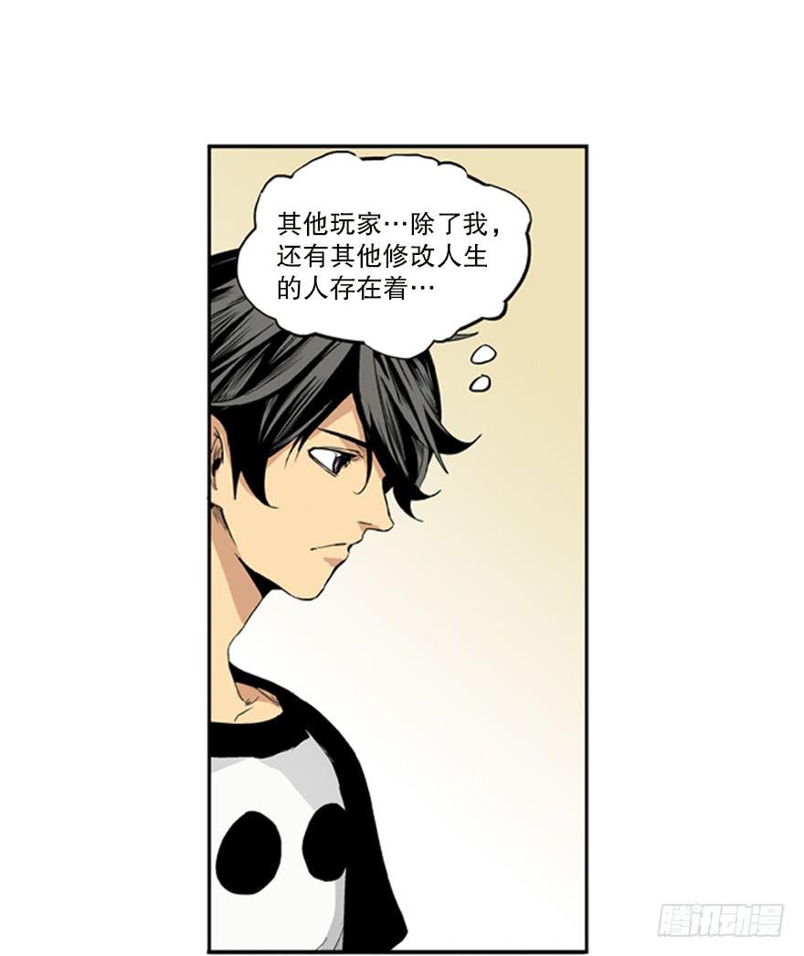 第二话12
