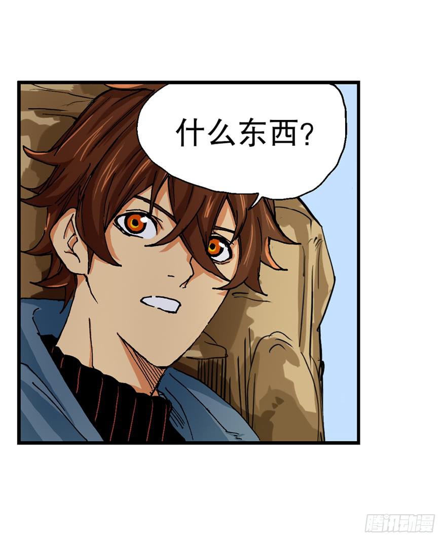 第十话29