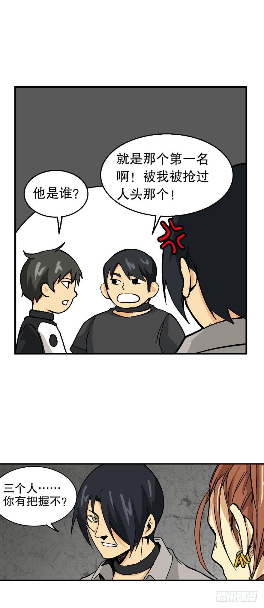 第三十八话18