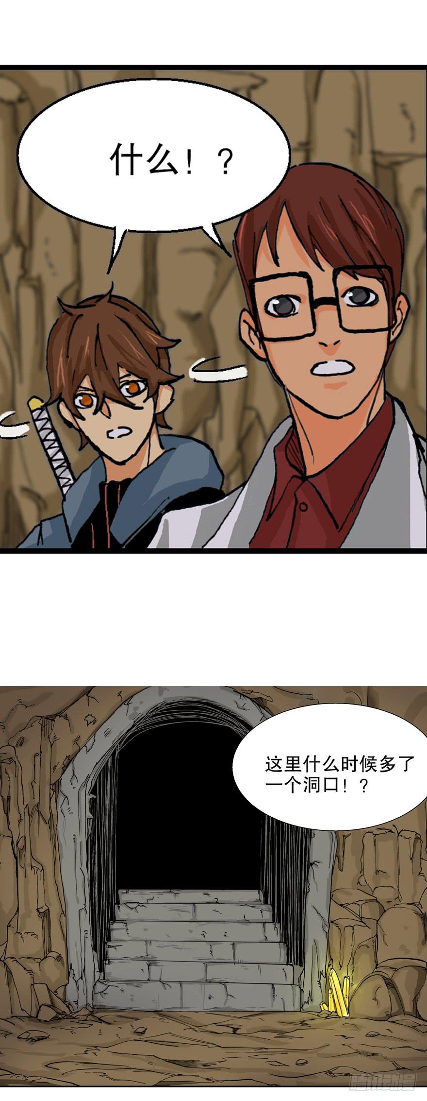 第十一话14