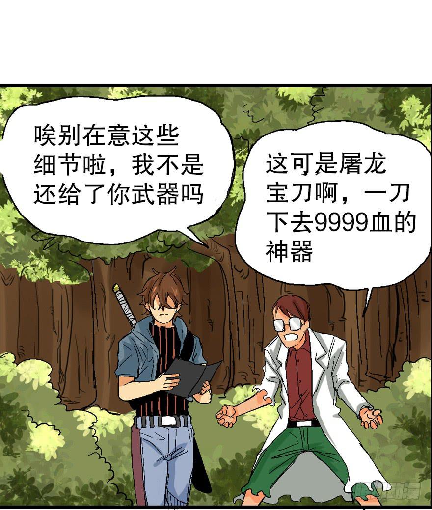 第四话47