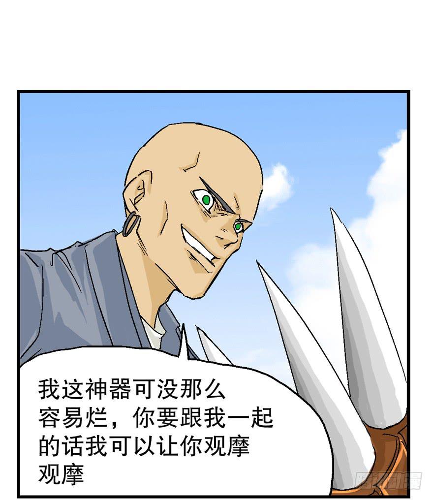第六话20