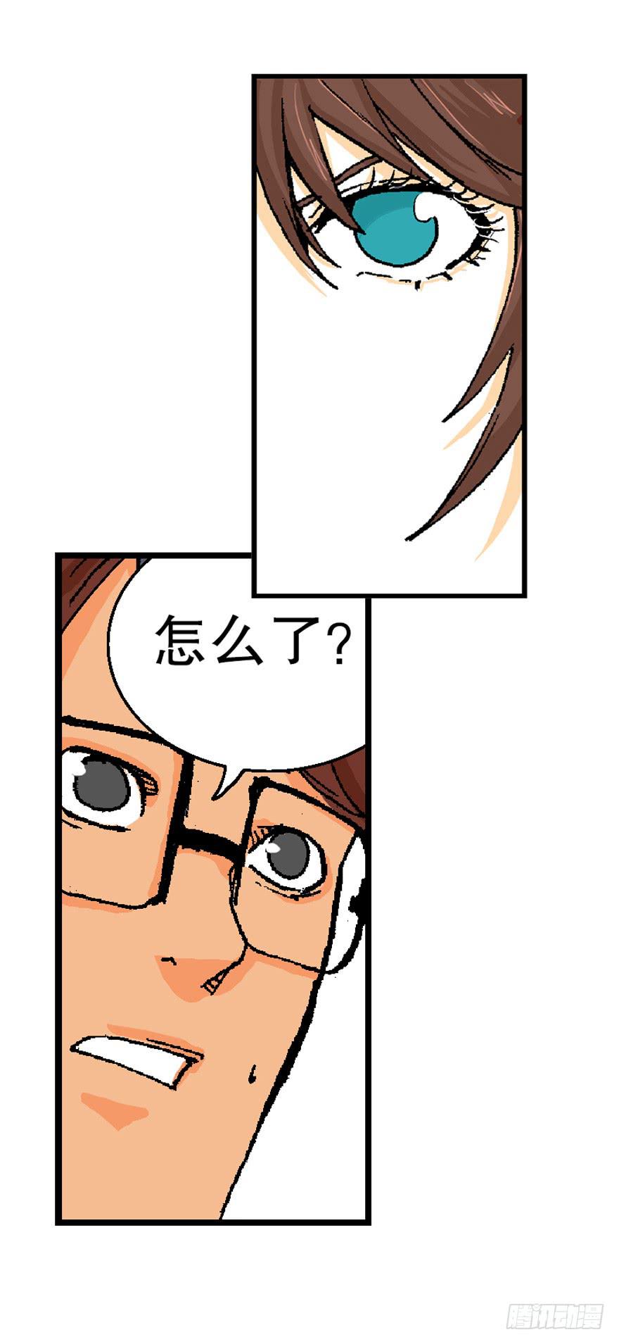 第九话21