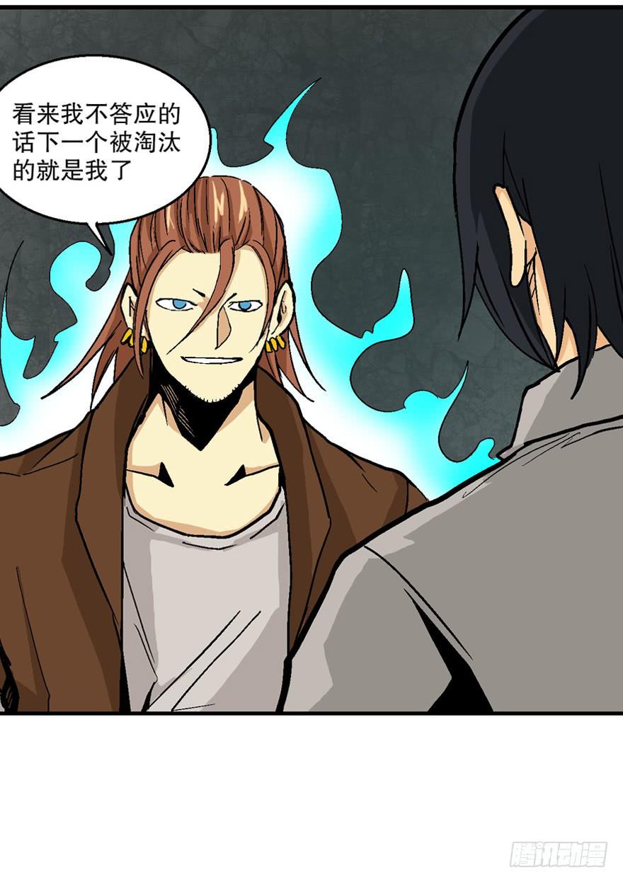 第三十八话6