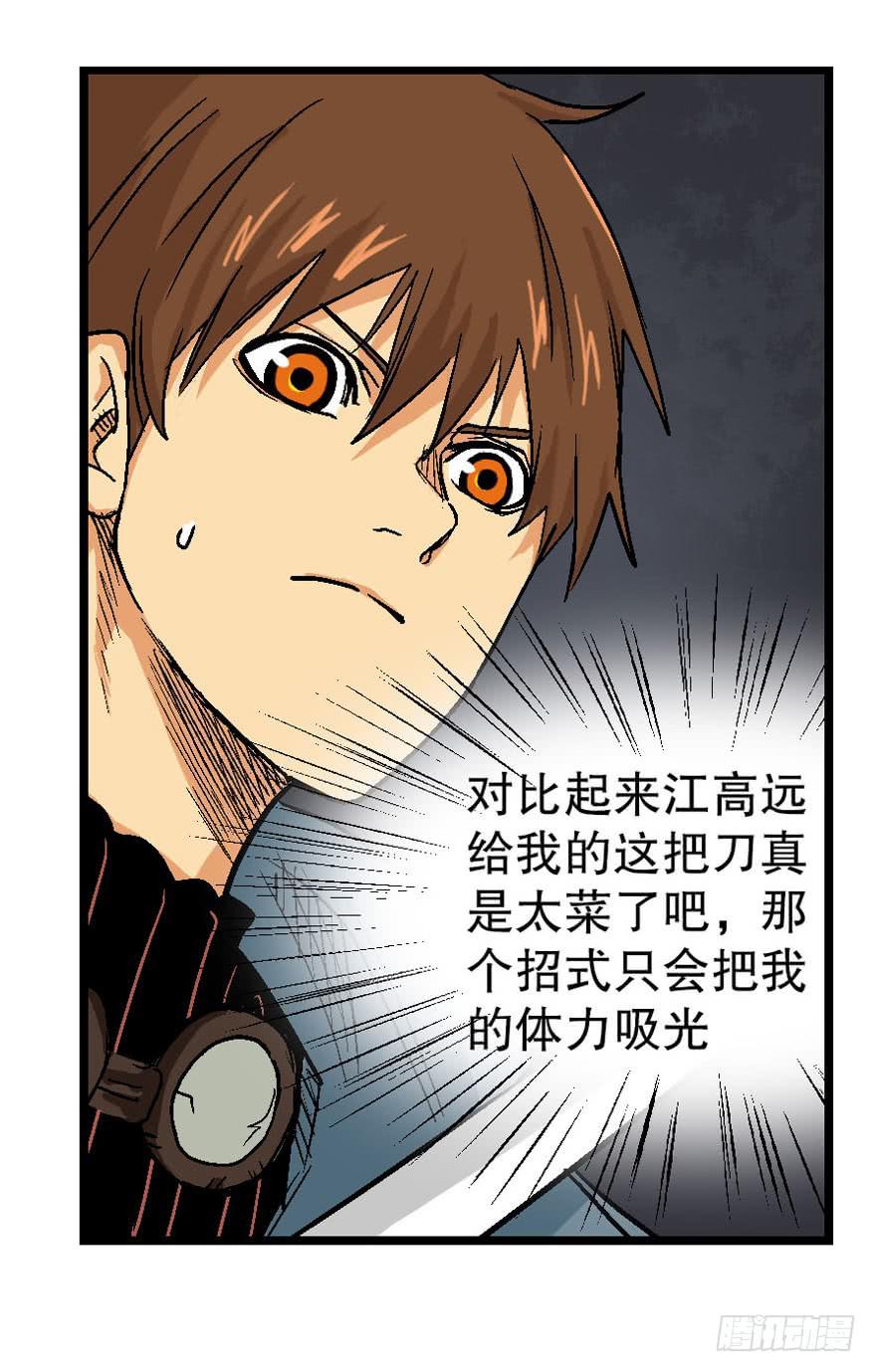 第十七话29