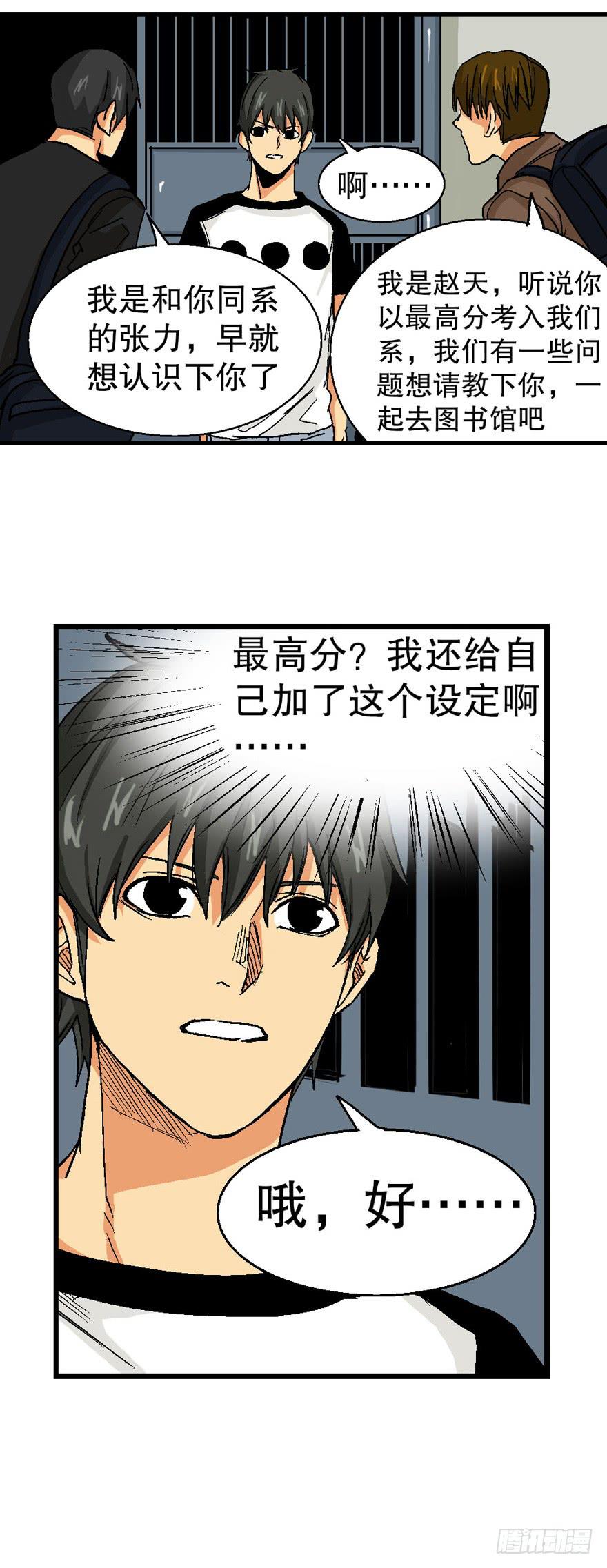 第十九话9